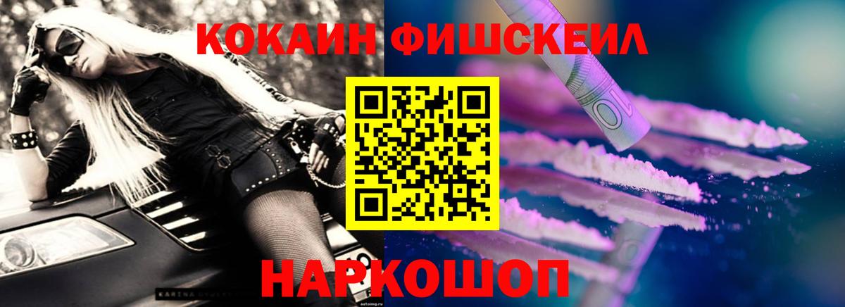 COCAIN 99% Калуга