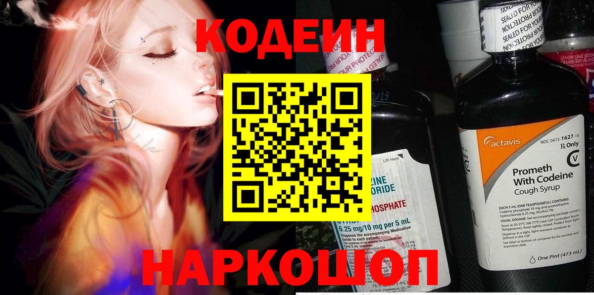 Меф МЯУ МЯУ   ЭКСТАЗИ  A-PVP СК   Калуга  Гашиш  Вход с VPN  Конопля  COCAIN 