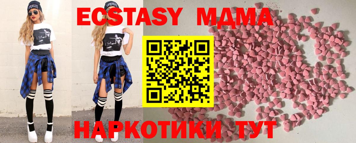 ЭКСТАЗИ VHQ Калуга