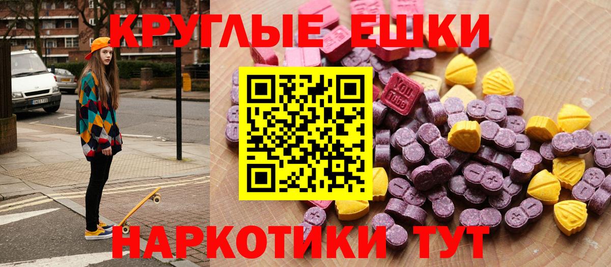 Калуга  Ecstasy  Экстази ешки  Вход с VPN  Экстази MDMA 