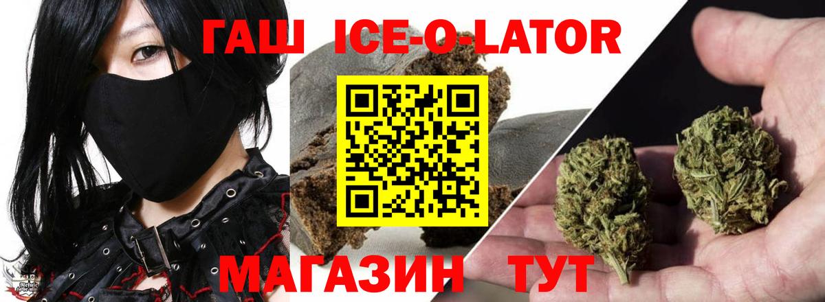 Калуга  ГАШ индика сатива  Вход с VPN  ГАШ убойный 