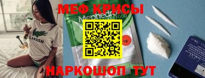 амфетамин Гусев