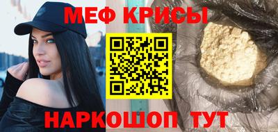 мдма Гусиноозёрск