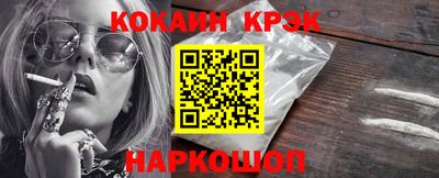 индика Гусь-Хрустальный