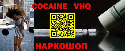 индика Гусь-Хрустальный