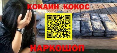индика Гусь-Хрустальный