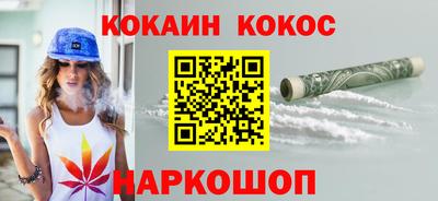 амфетамин Гусев