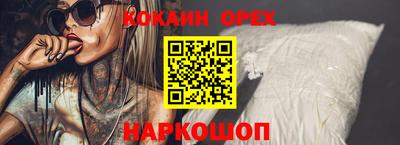 индика Гусь-Хрустальный
