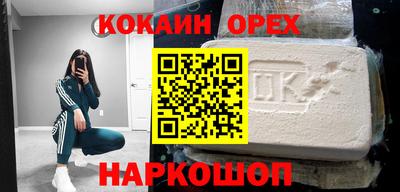 мдма Гусиноозёрск