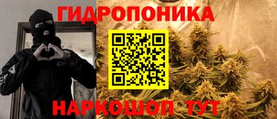 амфетамин Гусев