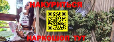 амфетамин Гусев