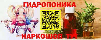амфетамин Гусев