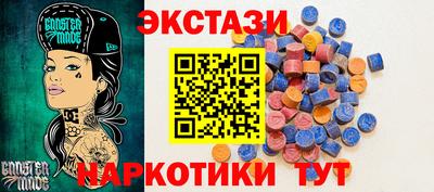 амфетамин Гусев