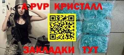 амфетамин Гусев