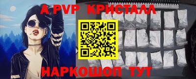 мдпв Гагарин