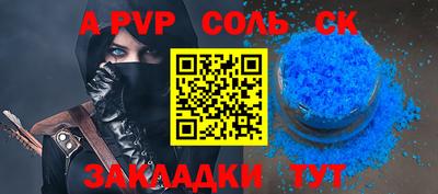 мдма Гай