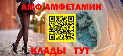 амфетамин Гусев