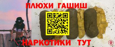 мдма Гусиноозёрск