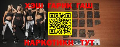 индика Гусь-Хрустальный