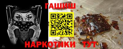 мдма Гусиноозёрск