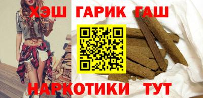 амфетамин Гусев