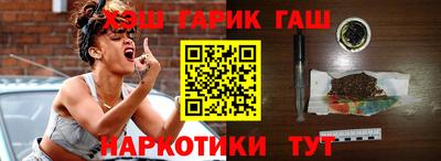 амфетамин Гусев