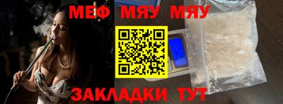 амфетамин Гусев