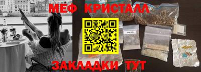 мдма Гусиноозёрск