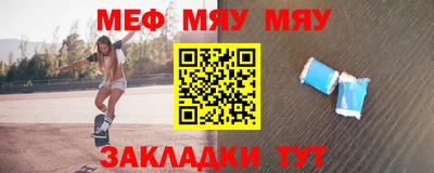 мдма Гай