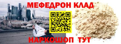 амфетамин Гусев
