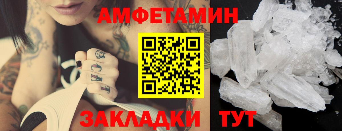 Первитин витя Калуга