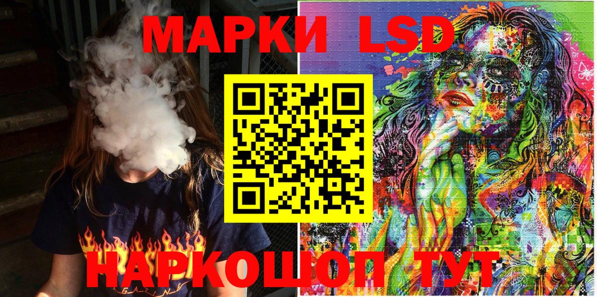 Наркотические марки 1500мкг  Вход с VPN  Наркотические марки 1500мкг  Наркотические марки  Калуга 