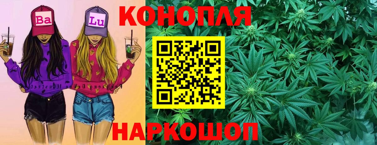 МАРИХУАНА MAZAR  Канабис MAZAR  Шишки марихуана гибрид  Вход с VPN  Калуга  МАРИХУАНА семена 